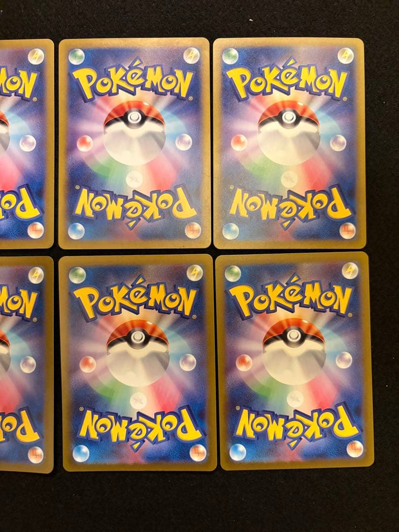 【ヒトカゲ AR SV2a ポケモンカード151 168/165】10枚セット