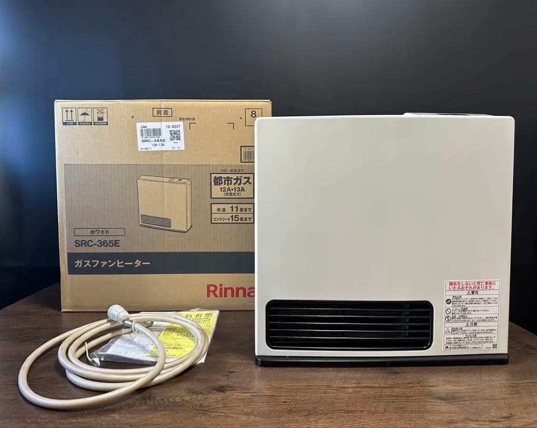 リンナイ ガスファンヒーター SRC-365E 20年製 都市ガス用