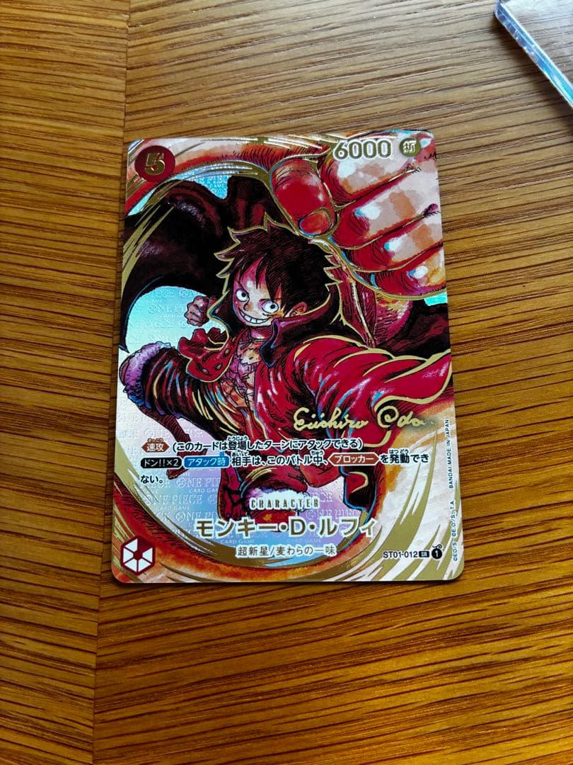 【美品】モンキー・D・ルフィ：尾田栄一郎サイン SR パラレル ST01-012