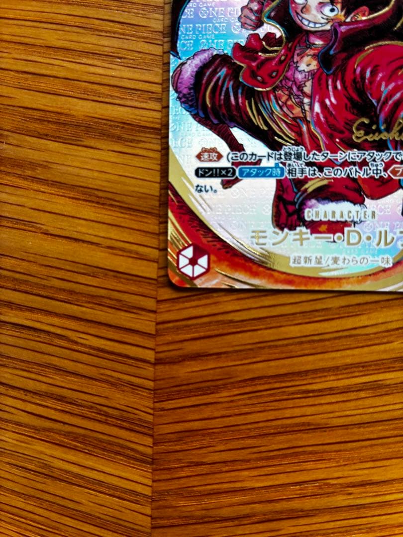 【美品】モンキー・D・ルフィ：尾田栄一郎サイン SR パラレル ST01-012