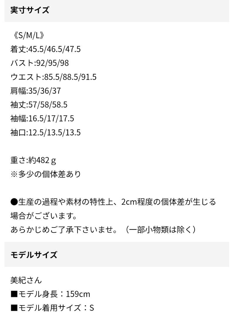 新品未使用タグ付き　入園式ママ　入学式ママ