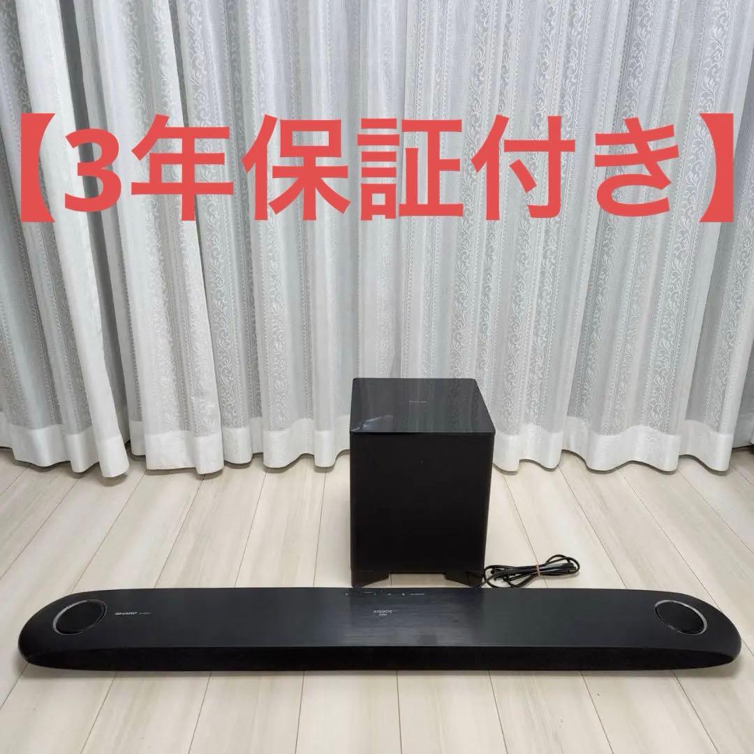 【最終値下げ！】保証付 SHARP AQUOS 8A-C22CX1 サウンドバー