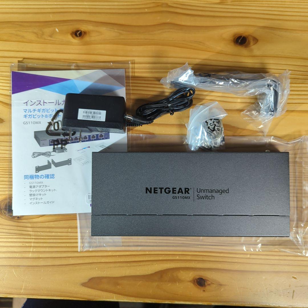 NETGEAR GS110MX 8ポートスイッチングハブ