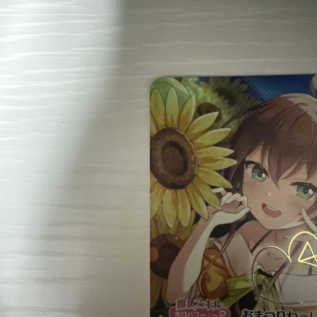 ホロカ 夏色まつり SEC アヤカシヴァーミリオン