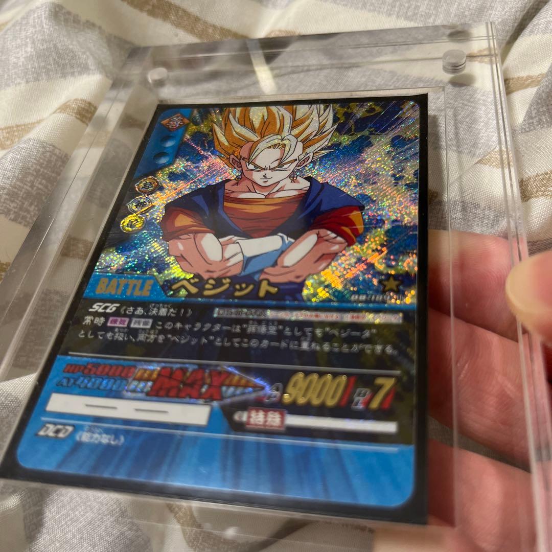 ドラゴンボール　超カードゲーム　ベジット　データカードダス　パラレル　腕組み