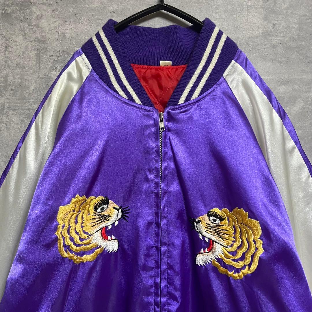 SP No.1878 VINTAGE ヴィンテージ スカジャン 虎 刺繍デザイン