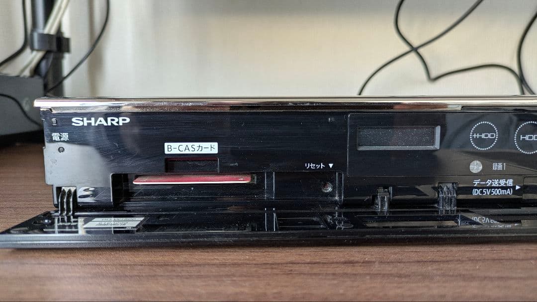 【値下げしました】SHARP　BD-W1500　シャープ アクオス