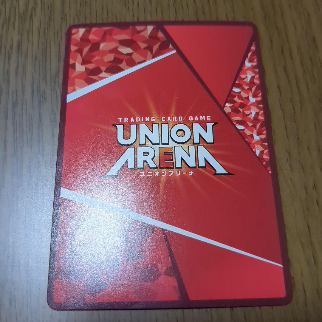 ユニオンアリーナ【地獄のフブキ】パラレル ★★ 星2（12/7まで値下げ‼️）