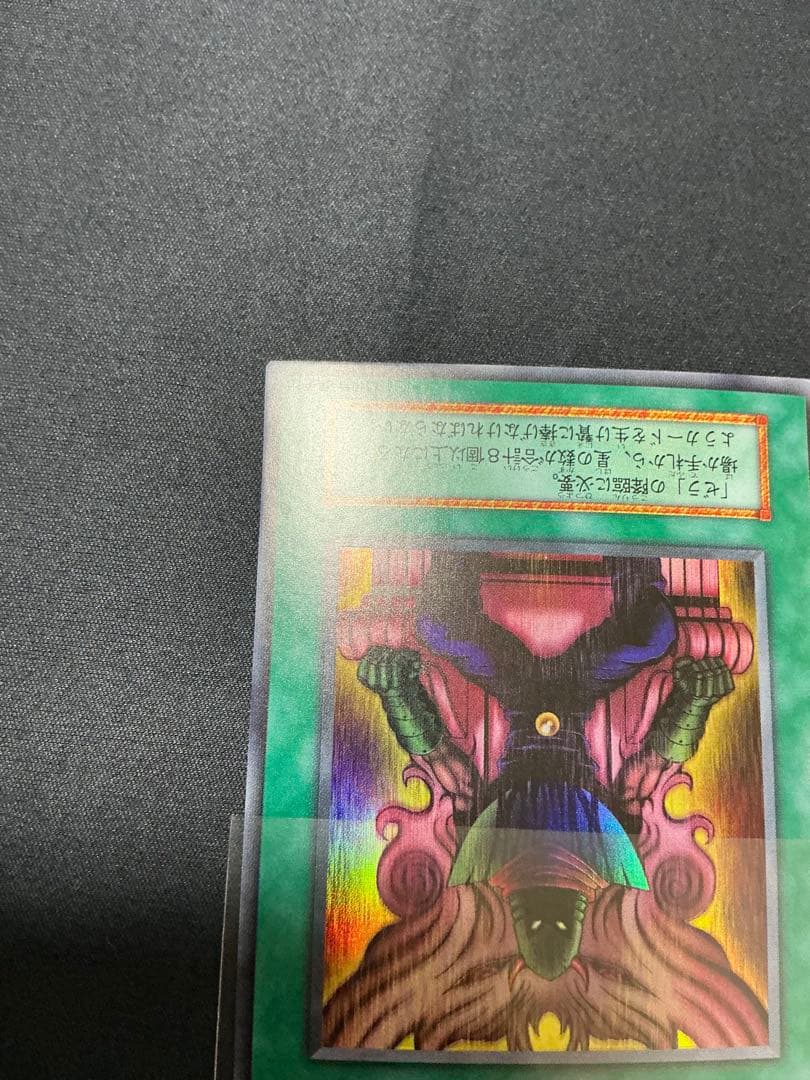 【確認用】 ゼラの儀式