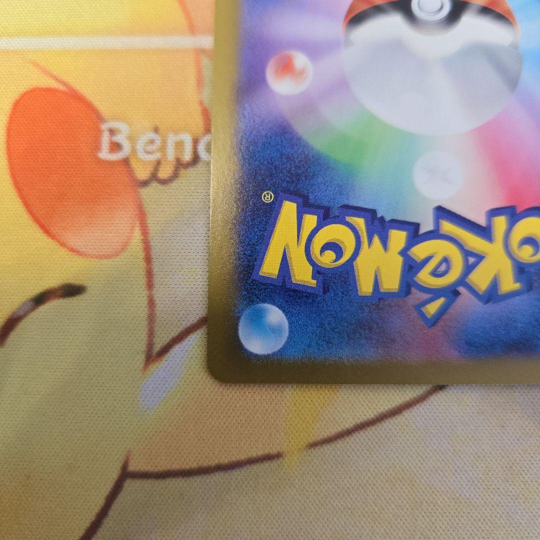 ブラッキーexSAR SV8a テラスタルフェスex 217/187