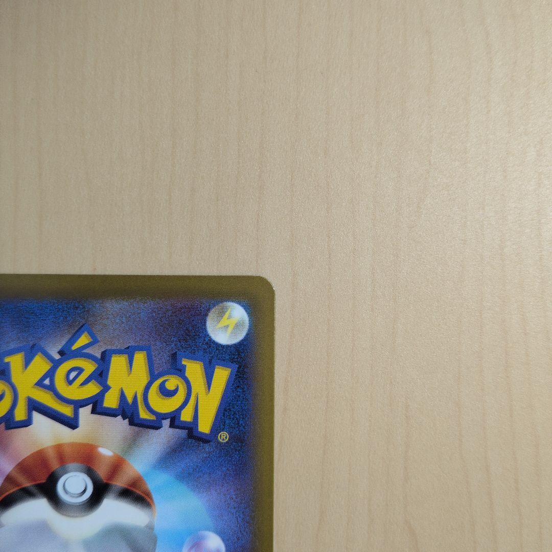 MEGAドリームex ロケット団のミュウツーex SAR 237/193