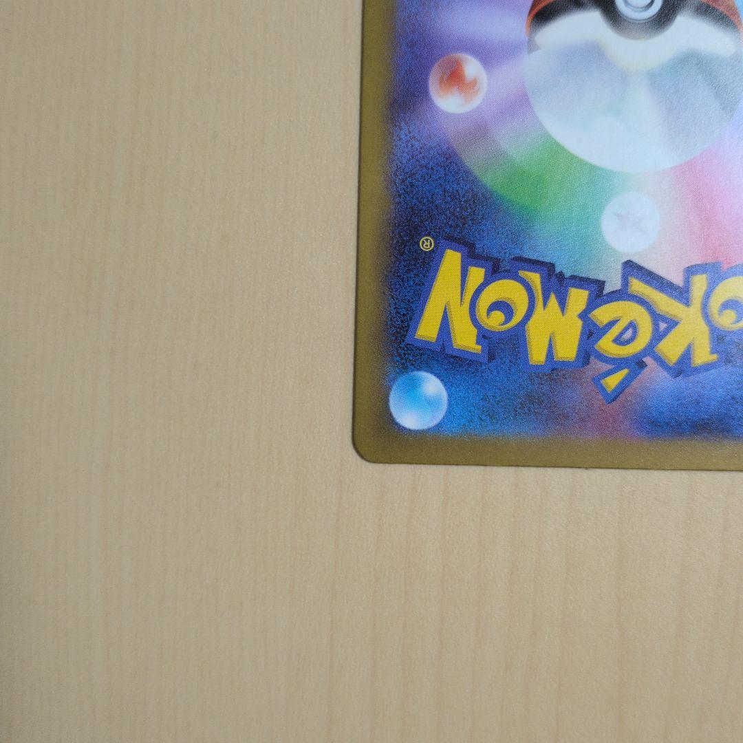 MEGAドリームex ロケット団のミュウツーex SAR 237/193