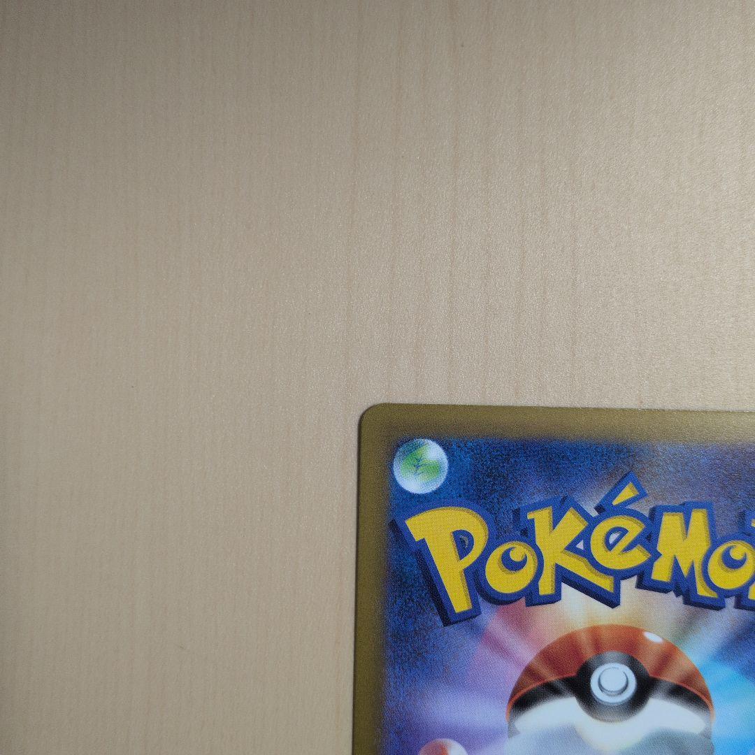 MEGAドリームex ロケット団のミュウツーex SAR 237/193