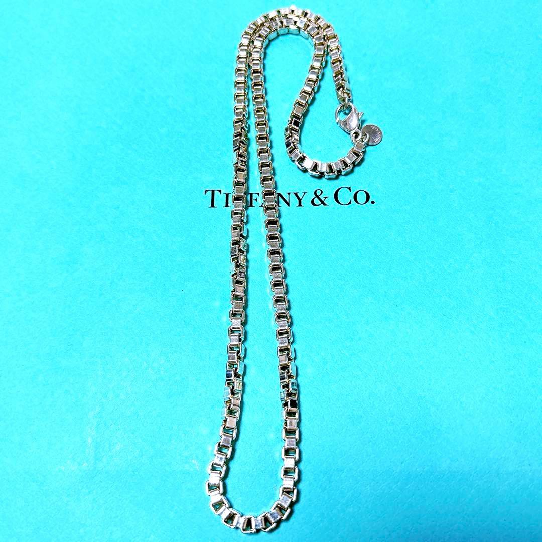 【美品】46cm Tiffanyティファニー ベネチアン ネックレス SV925