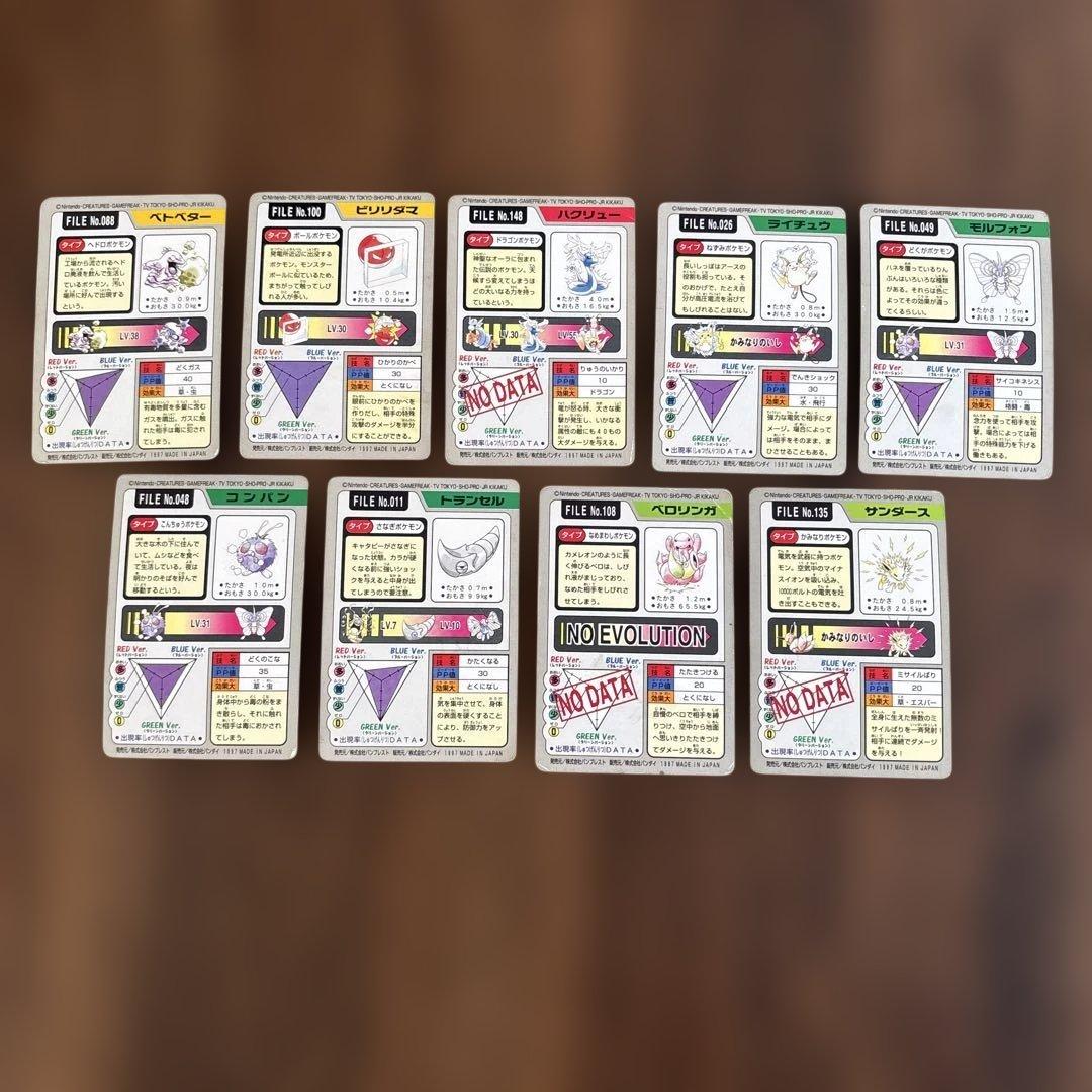 ポケモンカードセット 37枚　まとめ売り