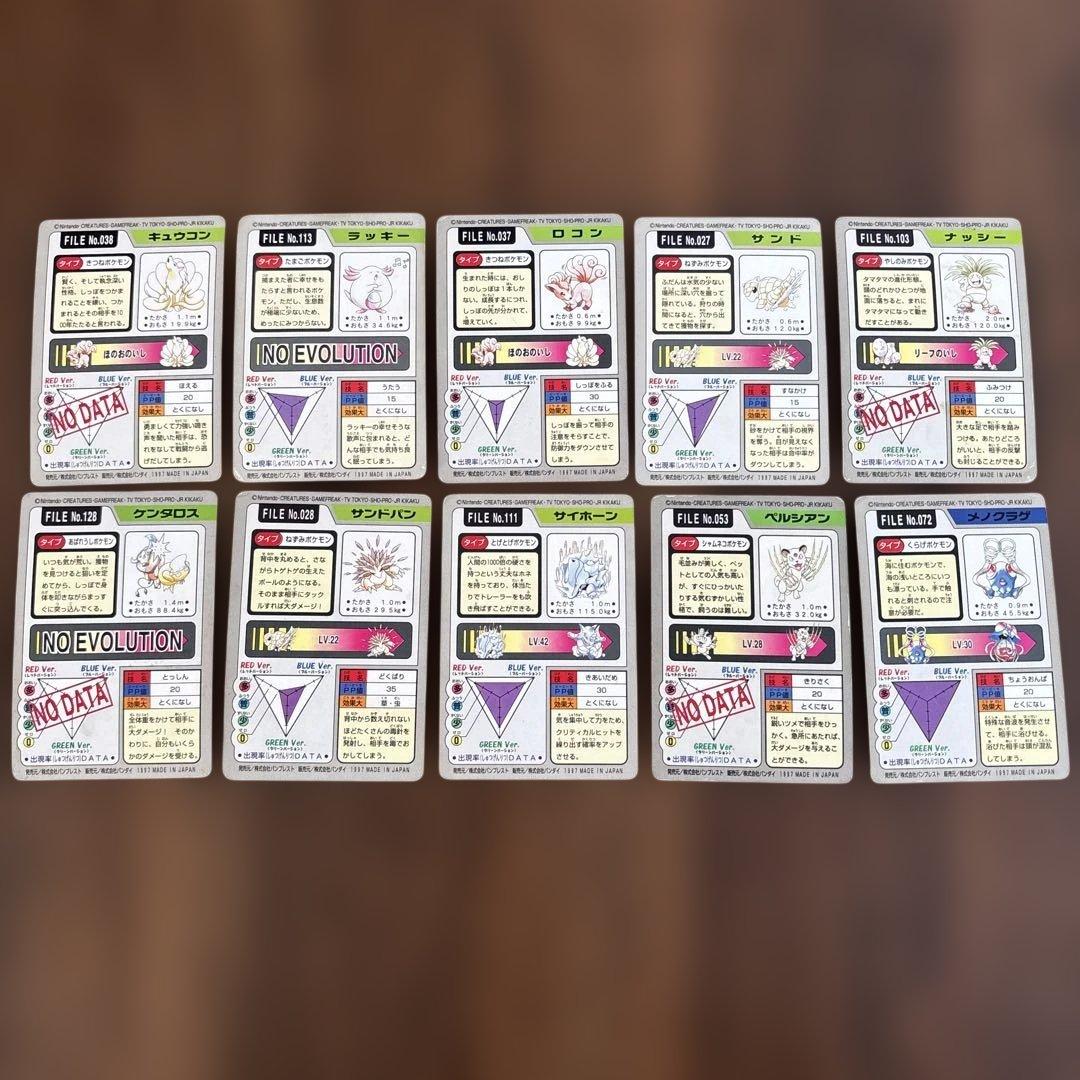 ポケモンカードセット 37枚　まとめ売り