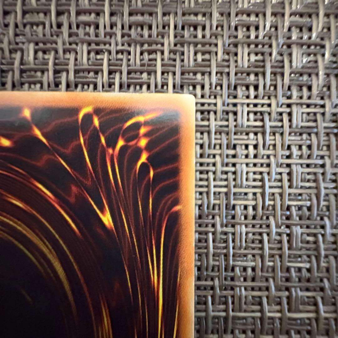 遊戯王 究極完全態グレートモス　レリーフ