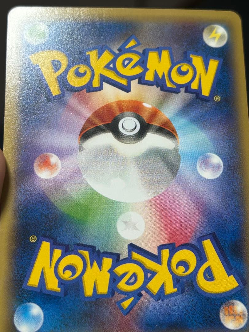 M ゲンガーex 色違い プロモ