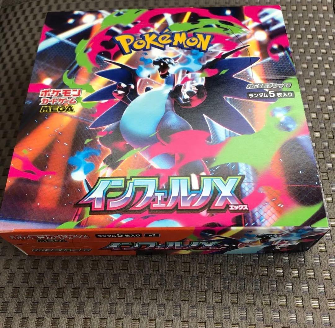 ぶん　インフェルノX1ボックス分他シンフォ10 ブレイブ10 ドリーム5