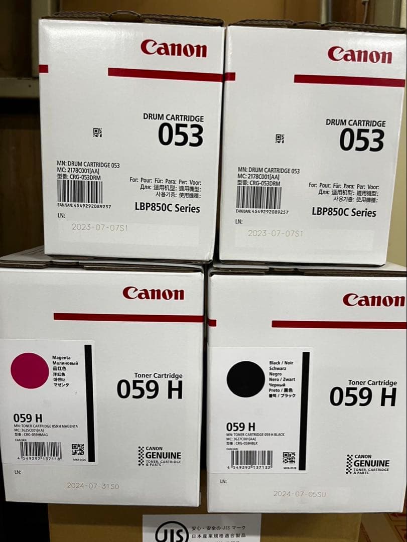 バツマル　Canon 053 x2・059 H(B・M)