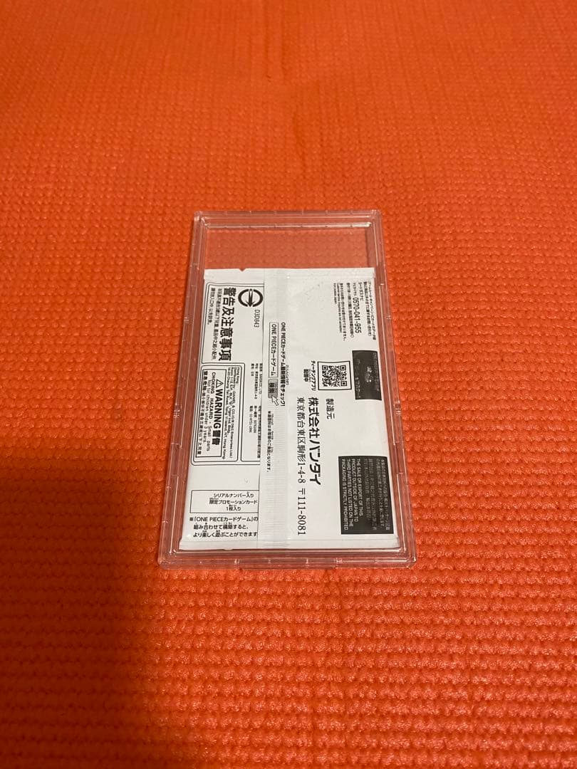 ゾロ　シリアル　フラッグシップ