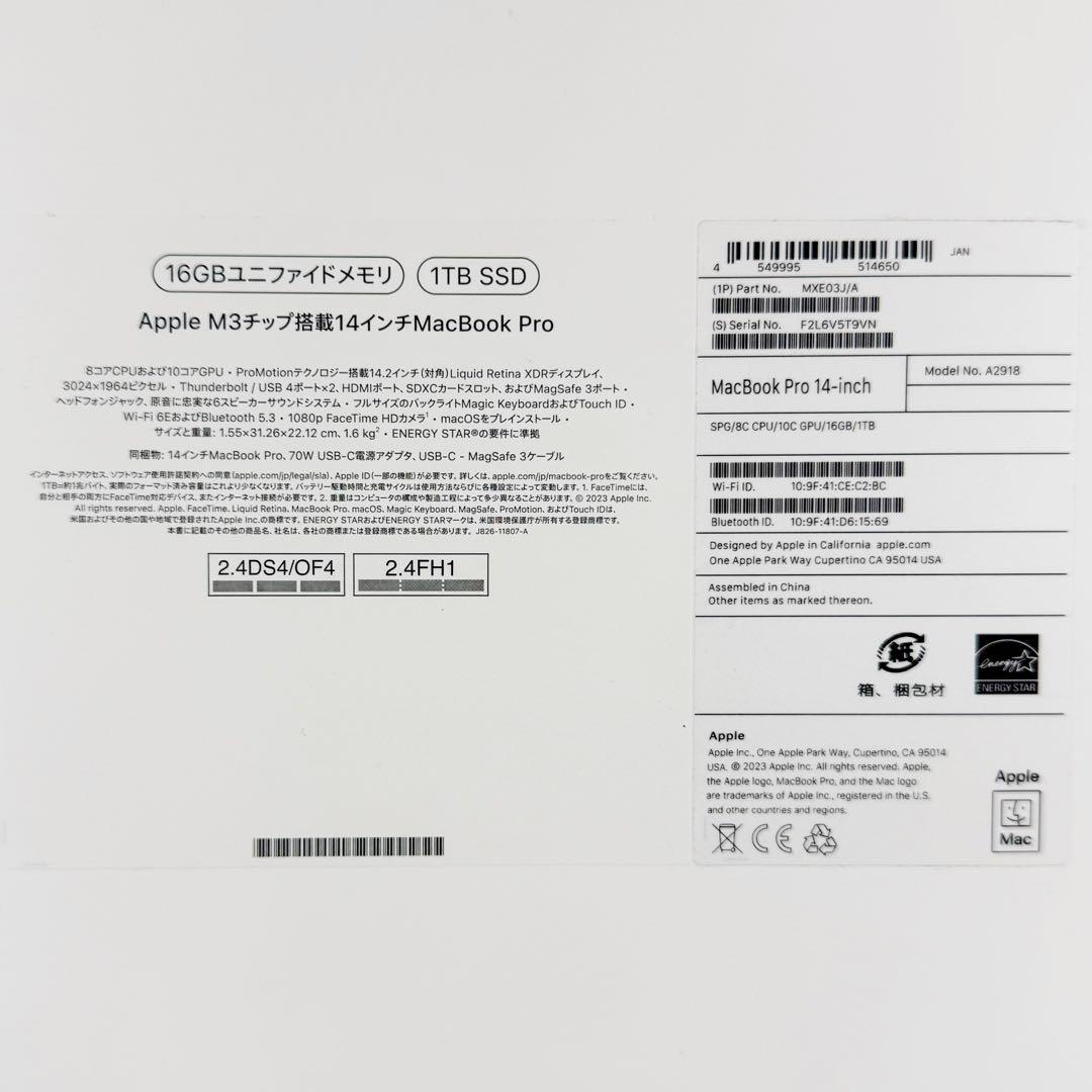 大特価❣️MacBook Pro✨14インチ✨M3 16GB SSD1TB✨箱あり