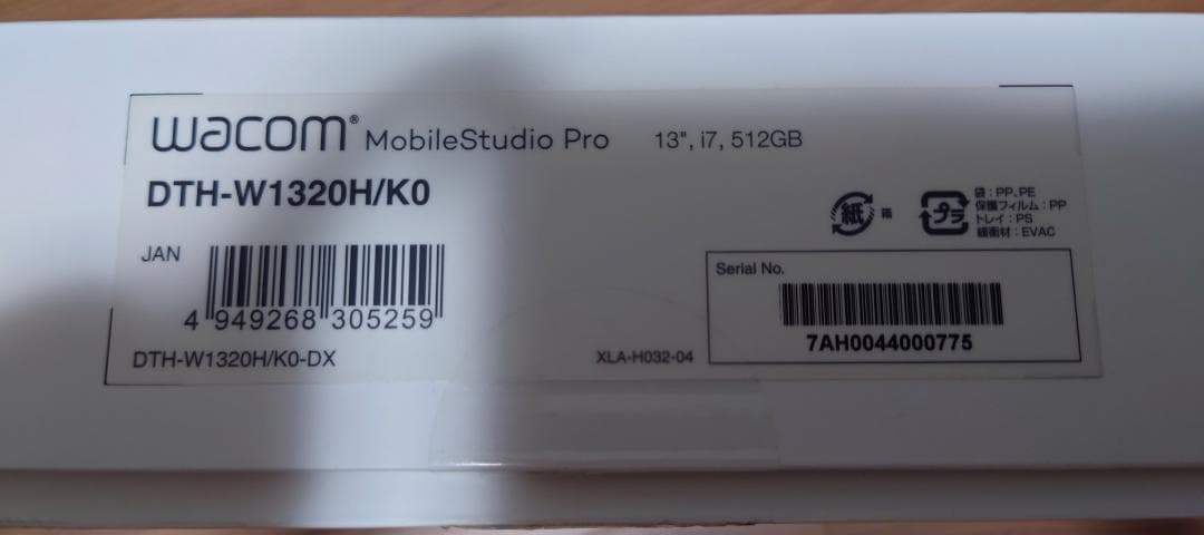 Wacom MobileStudio Pro 13 本体＋α