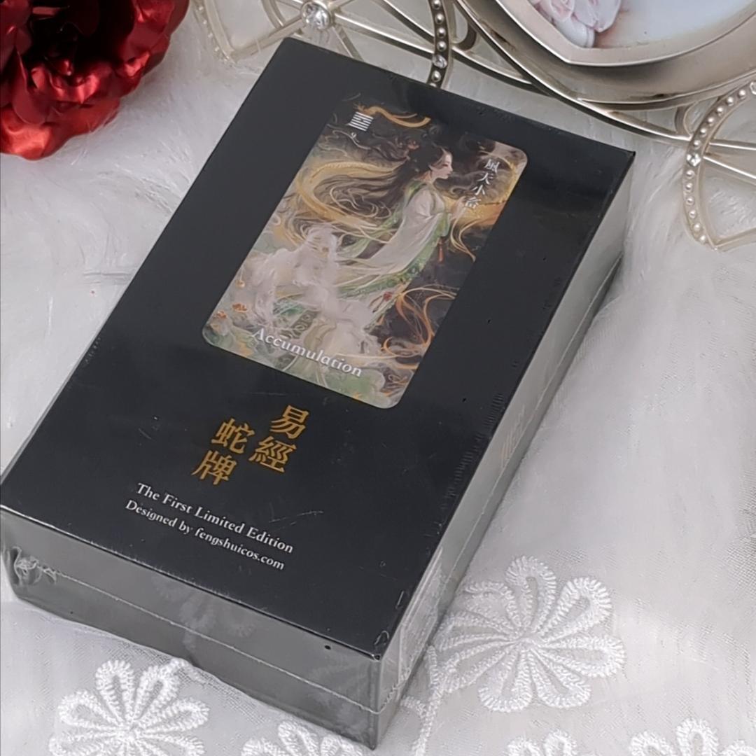 紅緒★イーチンカード