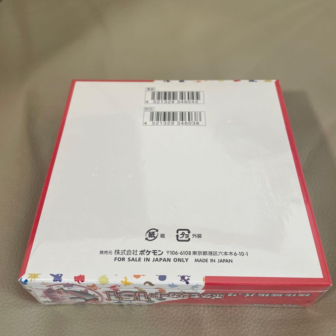 ポケモンカード151 BOXセット　シュリンク付き