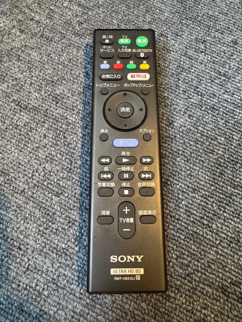 ソニーSONY ブルーレイプレーヤー/DVDプレーヤー UBP-X800