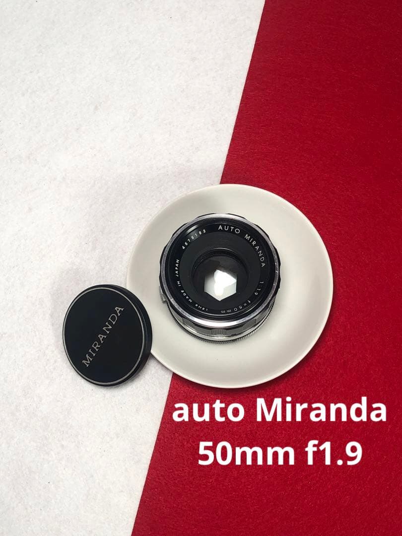 auto Miranda 50mm f1.9 オールドレンズ