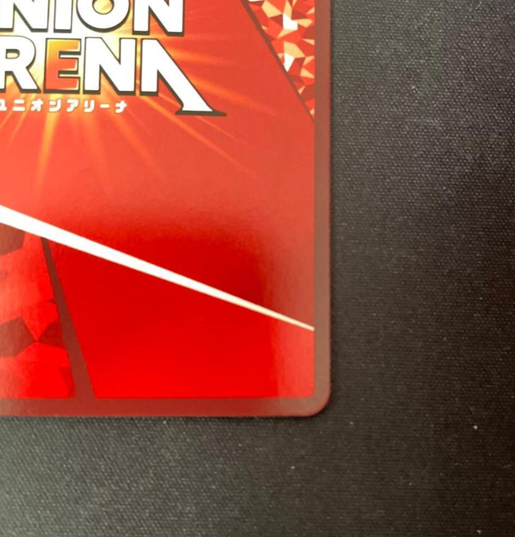 ユニオンアリーナ Re:ゼロから始める異世界生活 リゼロ レム パラレル サイン