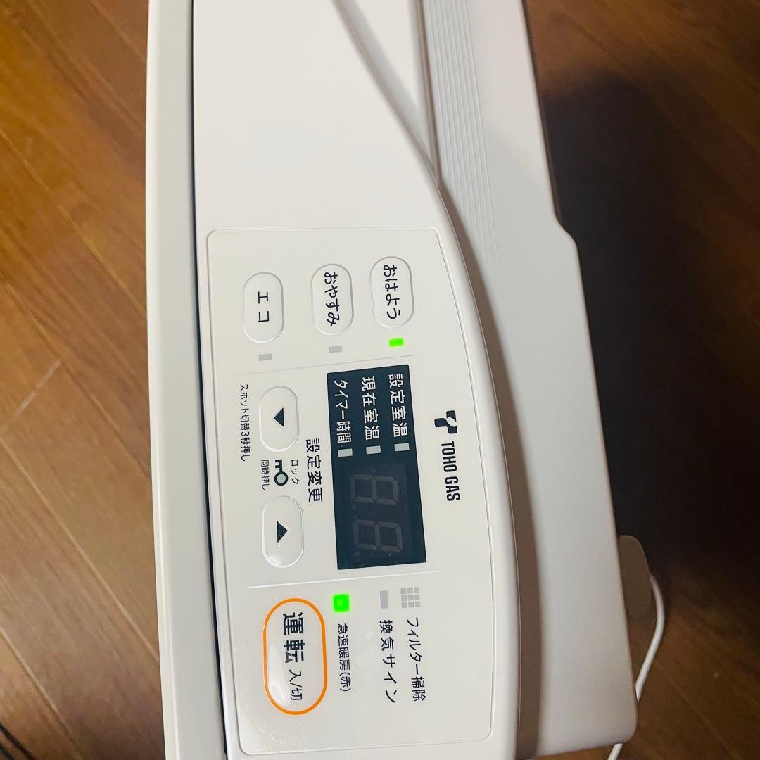 未使用級 超美品 RC-Y4001E 都市ガス ガスファンヒーター リンナイ