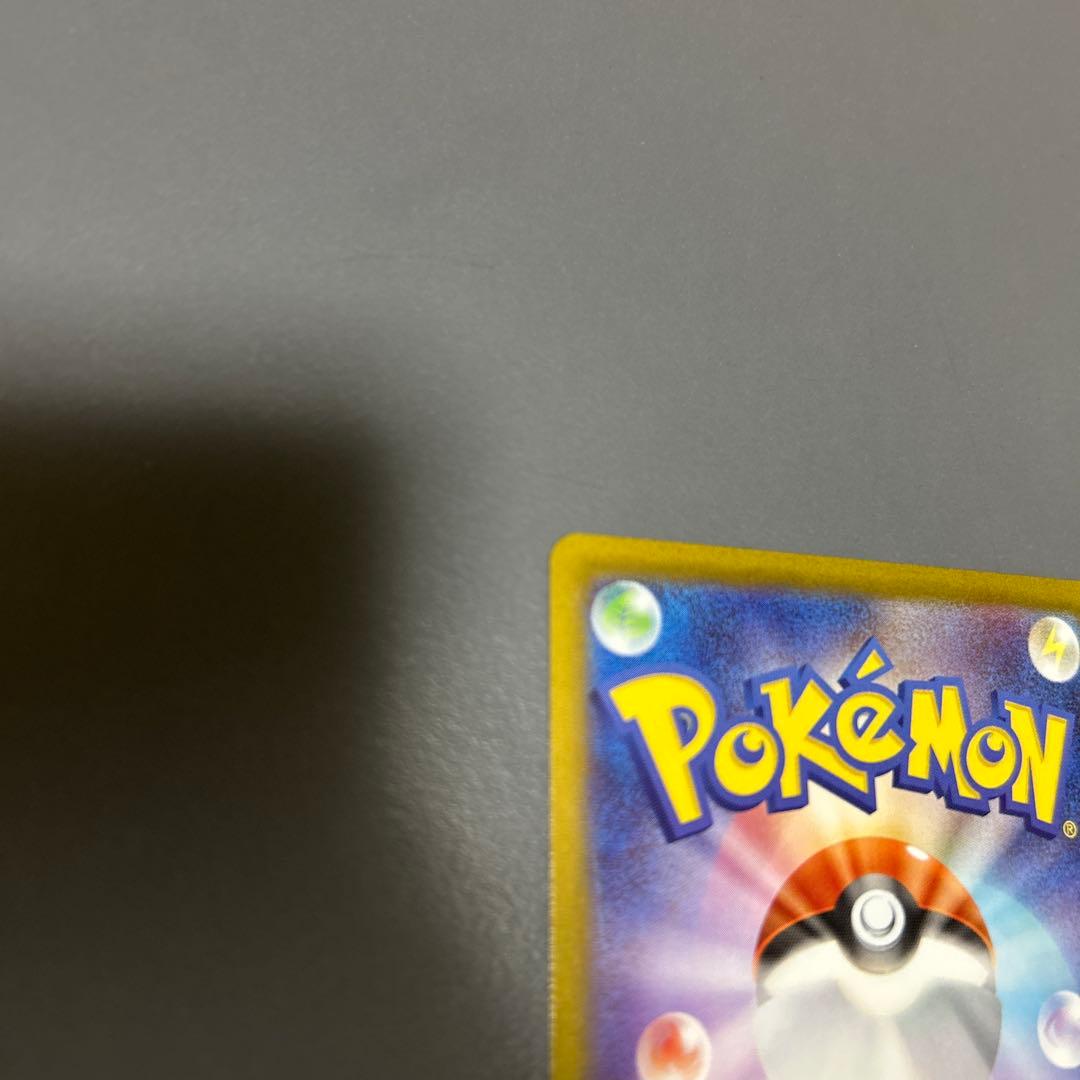 メイのはげまし 美品