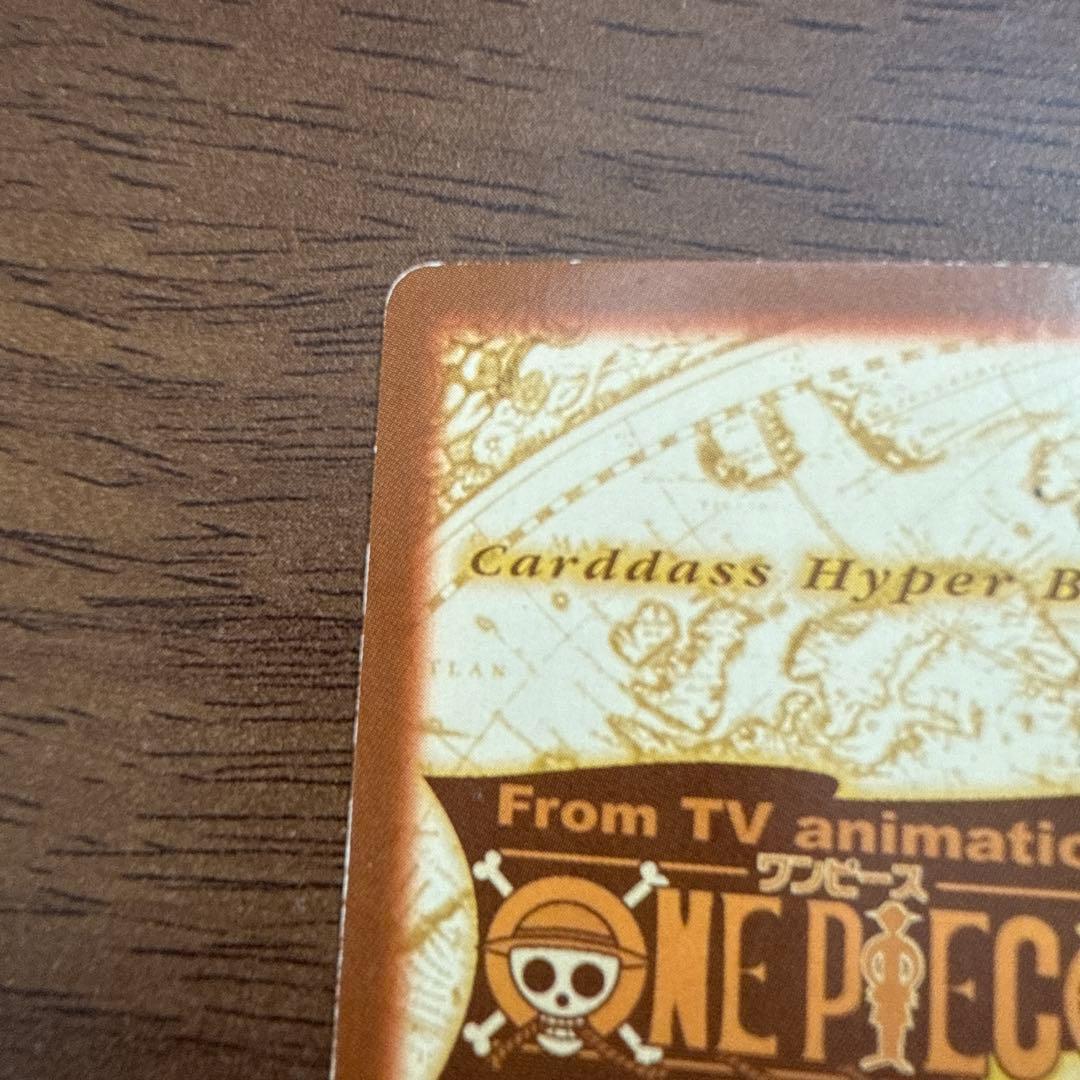 ナミ　ワンピース　カードダス　ハイパーバトル 　望まぬ花嫁　C337