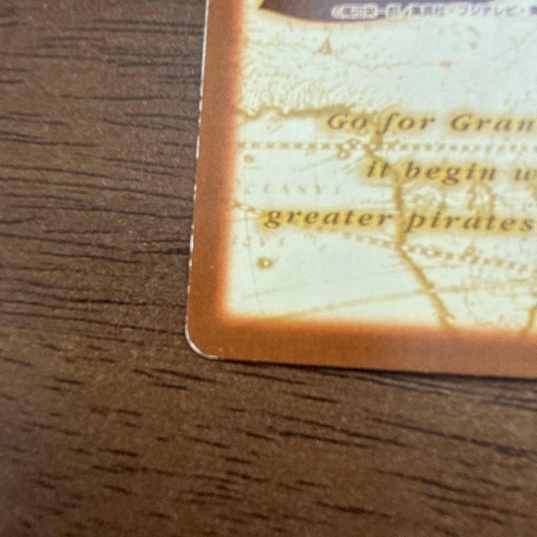 ナミ　ワンピース　カードダス　ハイパーバトル 　望まぬ花嫁　C337