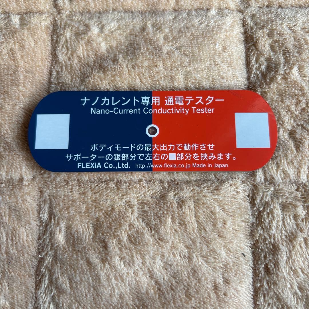 MONNALI MIHATSU WAVE 美顔器