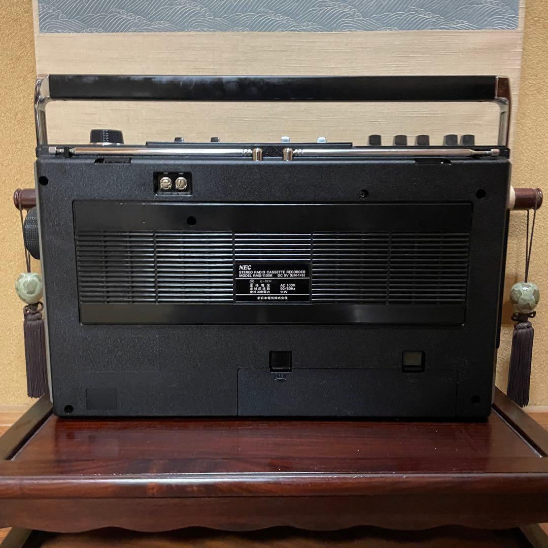 専用品／NEC／ラジカセ／RMS-1100R／メンテナンス済み／メンテキット付属