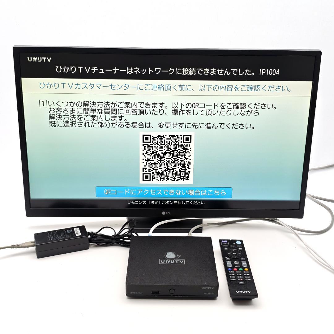 ひかりTVチューナー STB Smart TV ST-3400