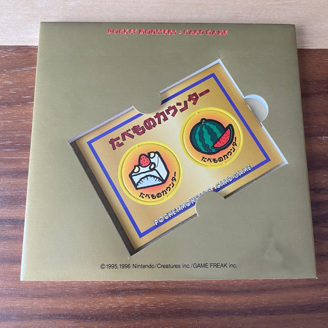 みんなで選んだポケモンソング ポケモンベストコレクション CD カード付き