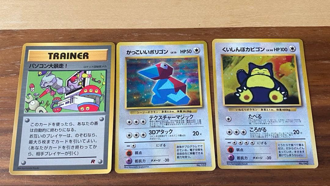 みんなで選んだポケモンソング ポケモンベストコレクション CD カード付き