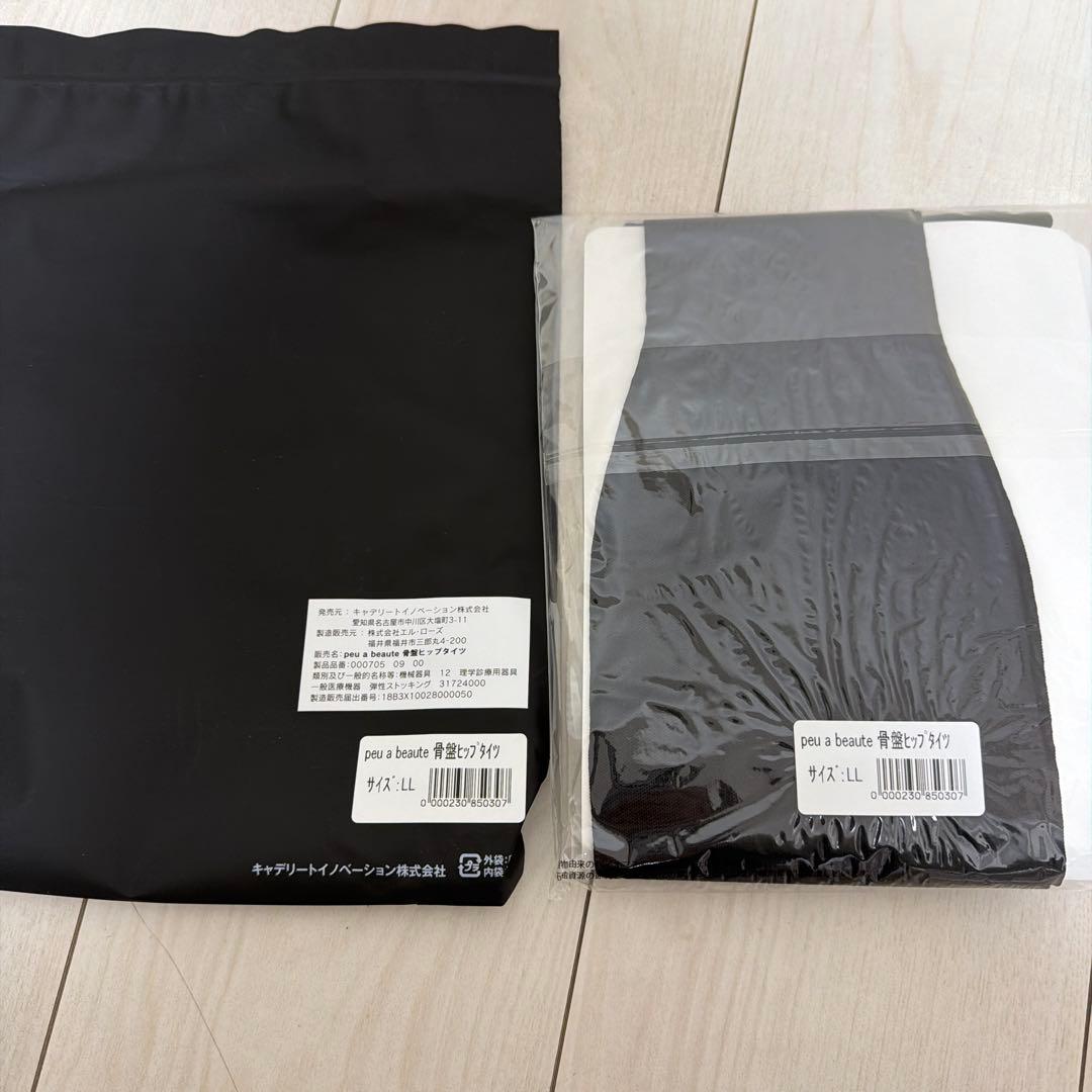 未使用　プウアボーテ 骨盤ヒップタイツ　LL