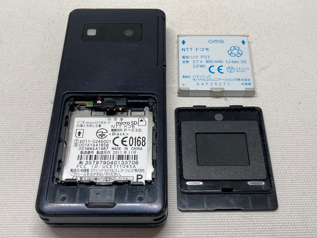 概ね美品　docomo　STYLE series　P-03D　a01a581dd