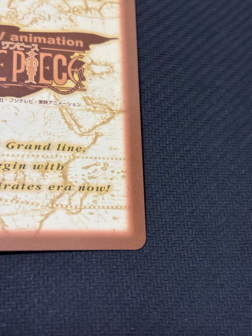 ハイパーバトル　シャンクス　キラ　ファーストステージ　C14