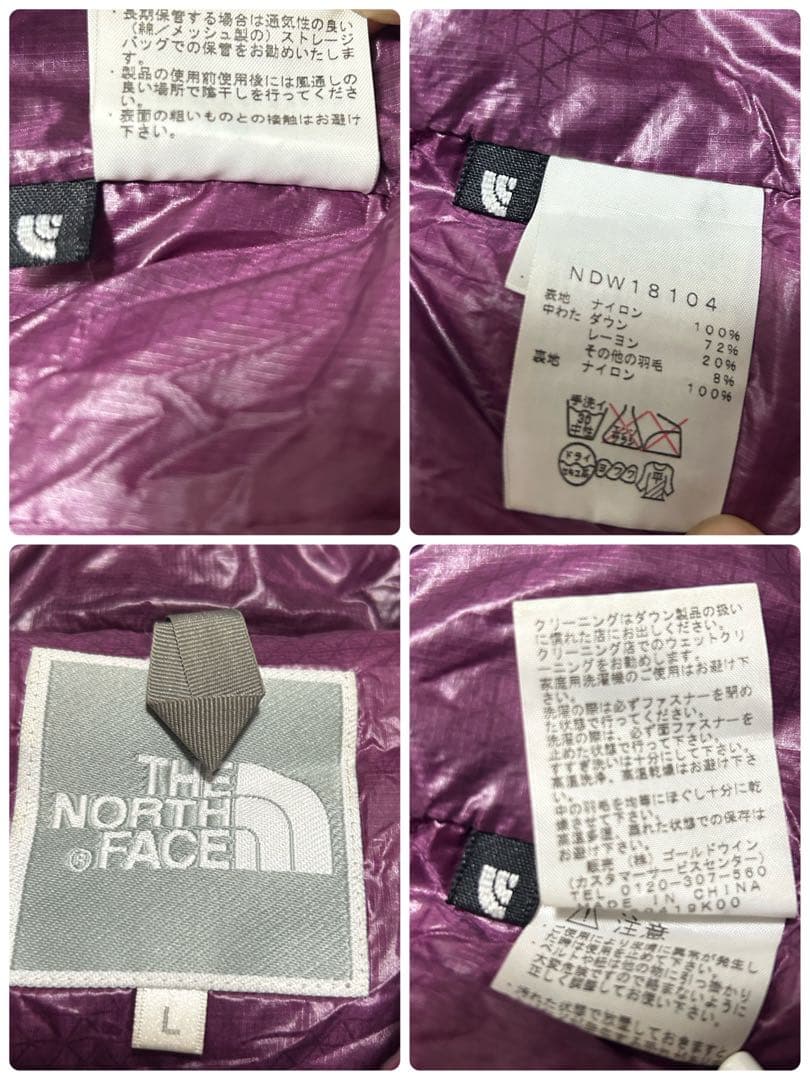 良品 THE NORTH FACEダウンジャケット アコンカグア 登山 スキーL