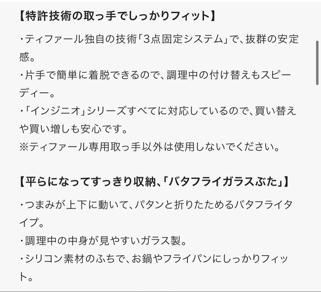 T-fal キャストライン アロマ プロ 鍋・フライパンセット