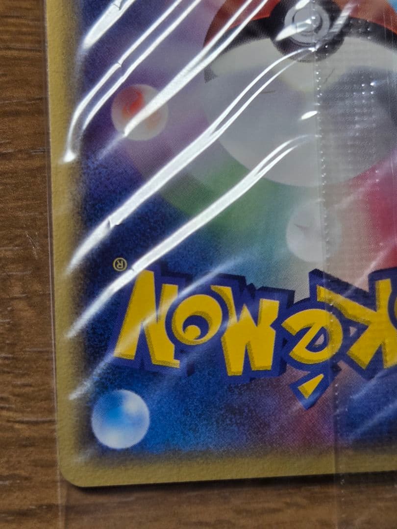 ポケパークのジラーチ プロモ 050/PCG-P ポケモンカード