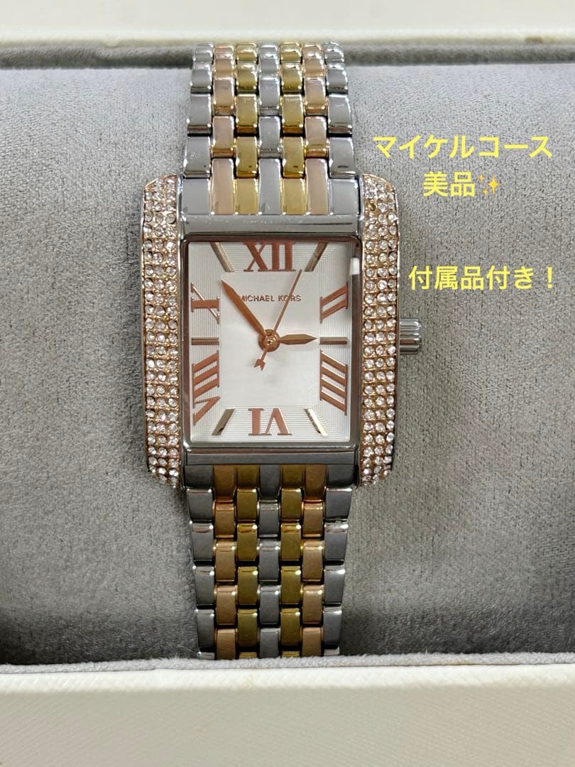 マイケルコースストーン付き腕時計　付属品付き
