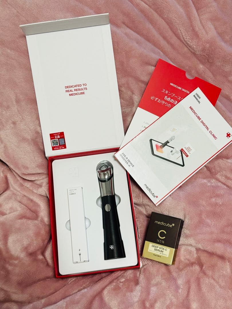 MEDICUBE メディキューブ スキンブースターショット
