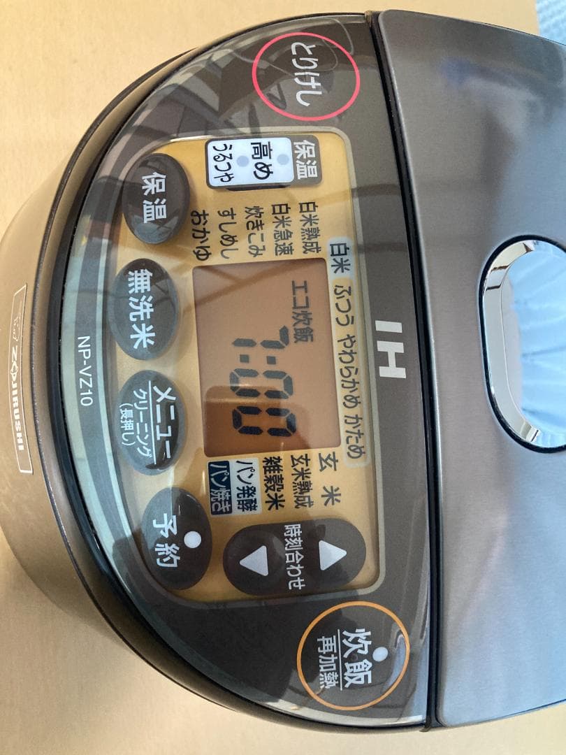 ★★2018 年製 Zojirushi NP-VZ10 炊飯器 5.5合★001